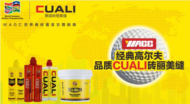想做美縫劑代理，又不知道如何下手