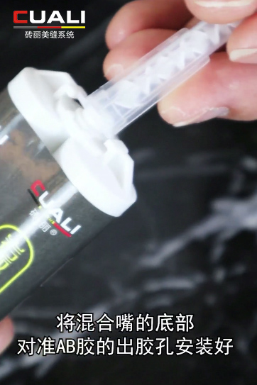調(diào)膠