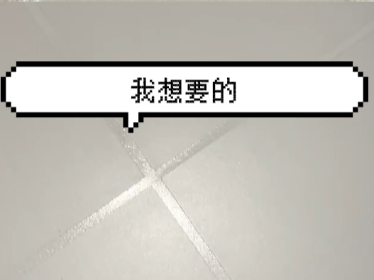 磚麗：選對(duì)環(huán)氧彩砂，裝修質(zhì)感直接拉滿！